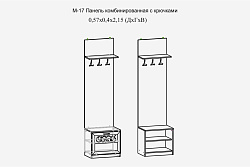 Панель комбинированная Париж М17 ясень шимо светлый/серый софт премиум